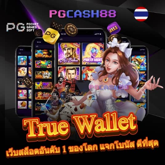 ไมค์กี้